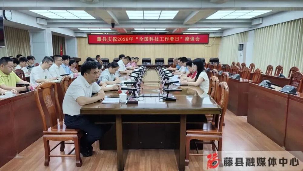 微信图片_2026-06-06_191735_521