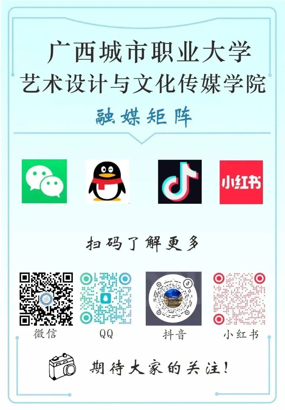微信图片_2026-06-06_191801_362