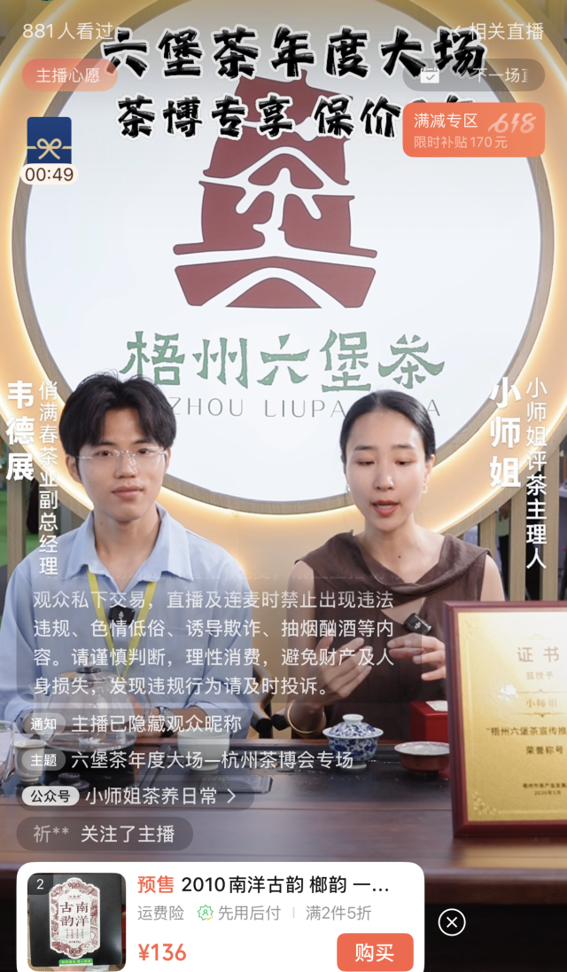 微信图片_2026-06-06_191715_056
