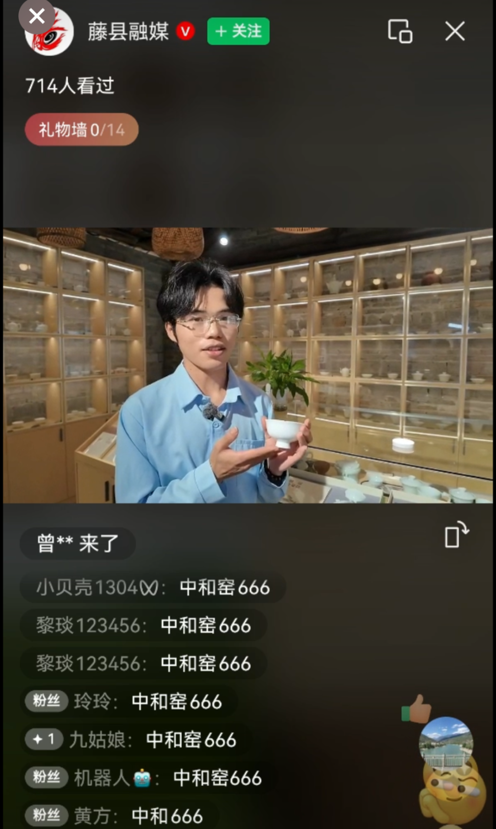 微信图片_2026-06-06_191720_609
