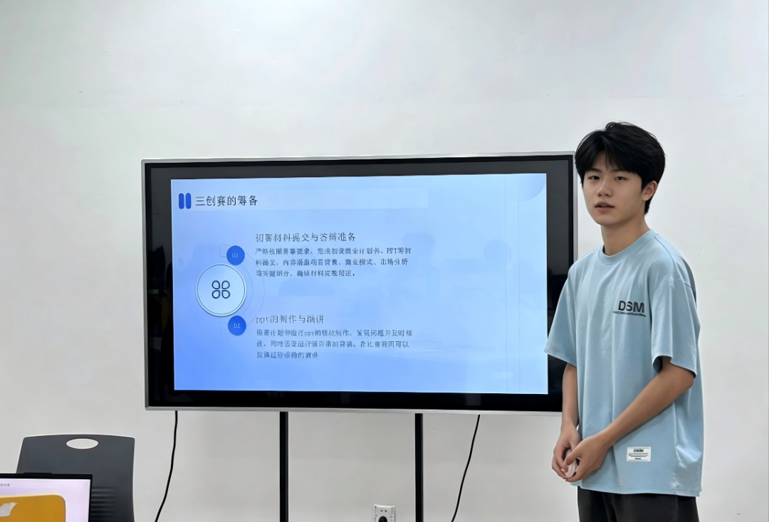 WPS图片(3).png