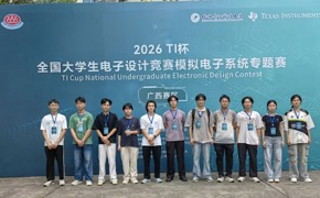 以赛践知，锤炼实操！智能工程学院学子在 2026 广西大学生电子设计竞赛中获一等奖、二等奖各1项！
