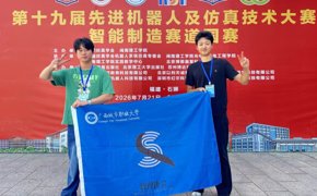 奔赴国赛！学子亮相第十九届机器人及仿真大赛智能制造赛道