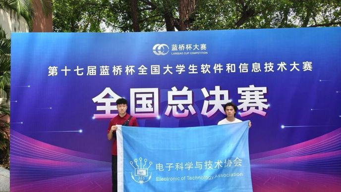 以赛促学锤炼匠心 优秀学子蓝桥杯国赛创佳绩