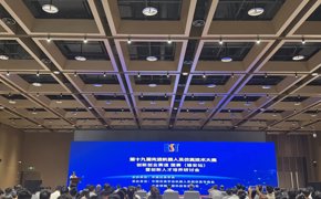 学院学子亮相国赛！参与第十九届先进机器人及仿真技术大赛比拼
