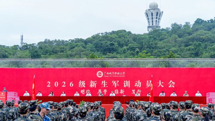 沙场砺志展风采 军训启序育新人