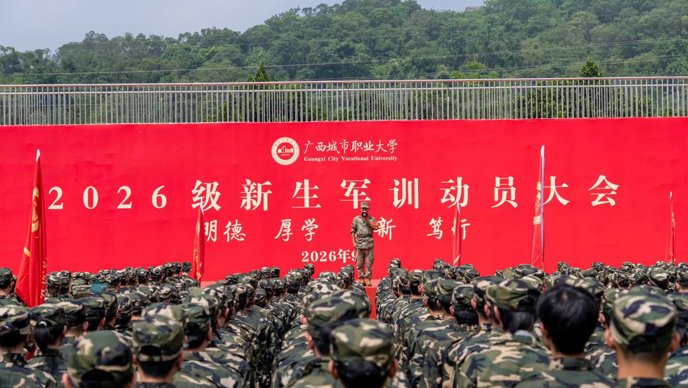 戎装砺青春 军训启新程