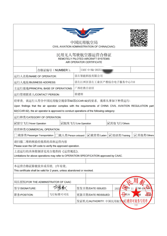 2c7f007a-dc90-4c78-a8ec-fc1d0fea9385