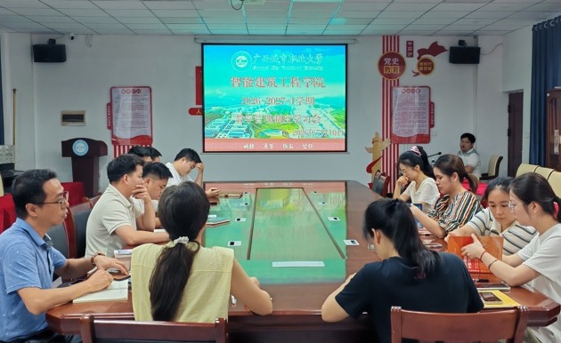 2026-2027新学期教学工作会议 专题学习教学管理制度