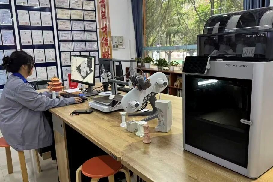 3D营造技术